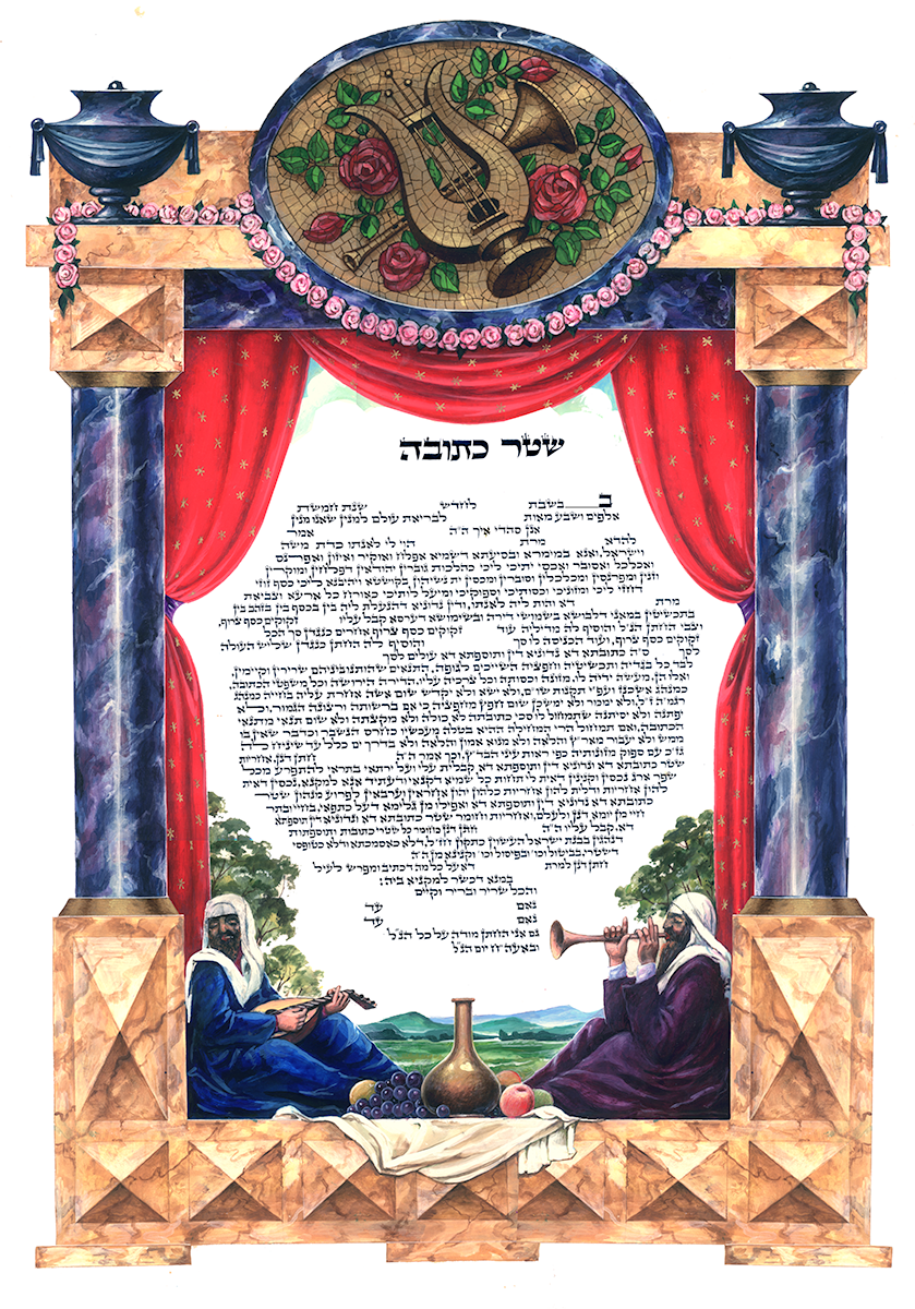 כתובה מודפסת על קלף בעיטור כלי נגינה