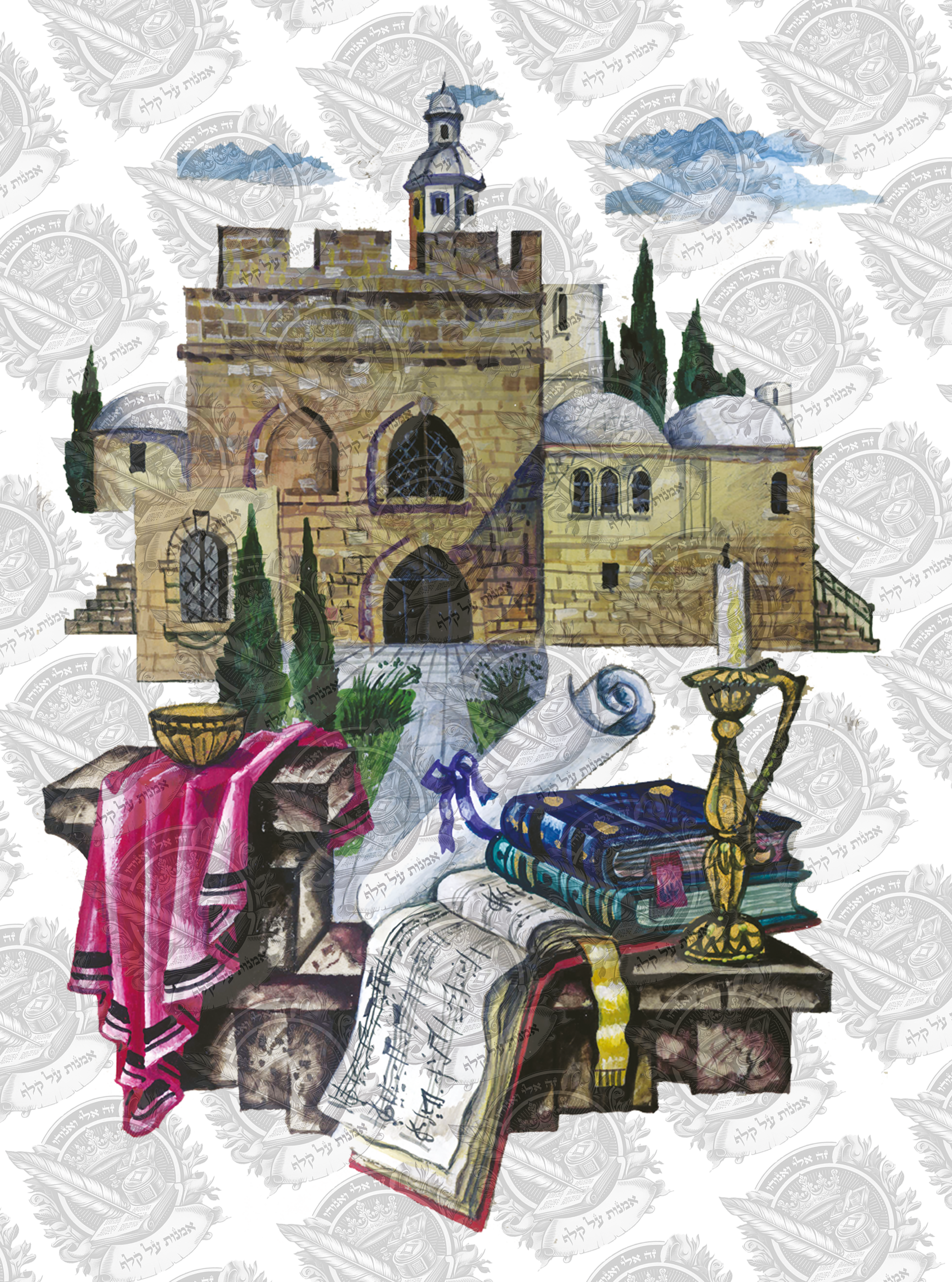 הרובע היהודי בעיר הקודש ירושלים