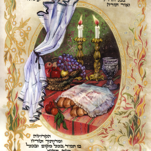 ברכת הבית, יודאיקה על קלף