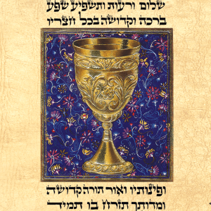 ברכת הבית גביע קידוש הדפסה על קלף