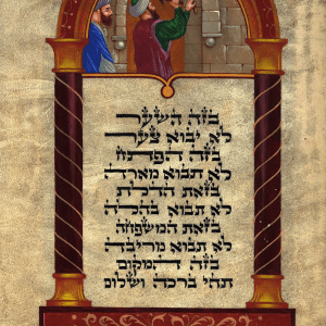 ברכת הבית, קביעת מזוזה. הדפסה על קלף