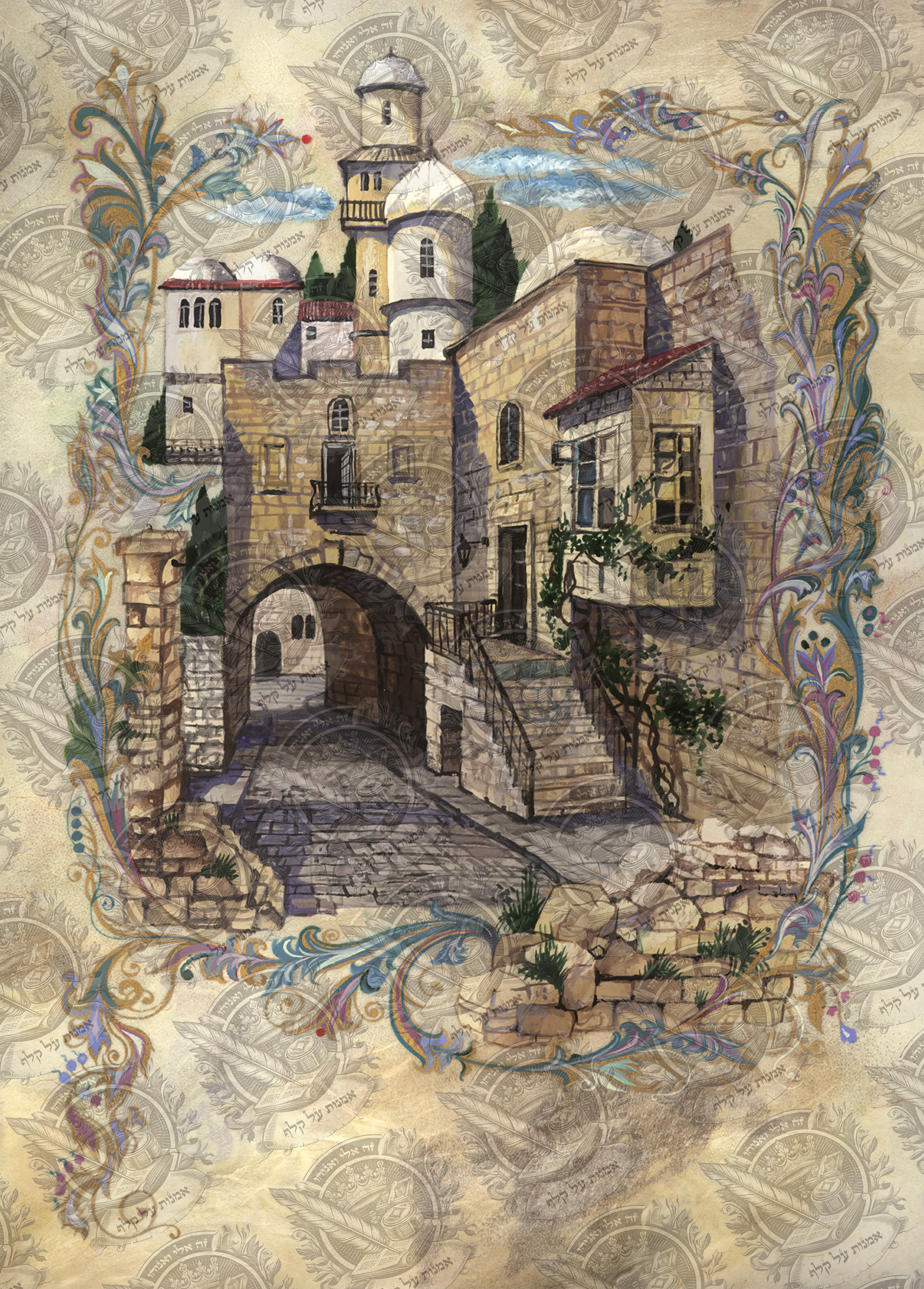 ירושלים, הרובע היהודי, הדפסה על קלף