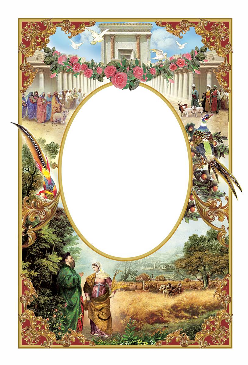 מסגרת להדפסה על קלף בית המקדש