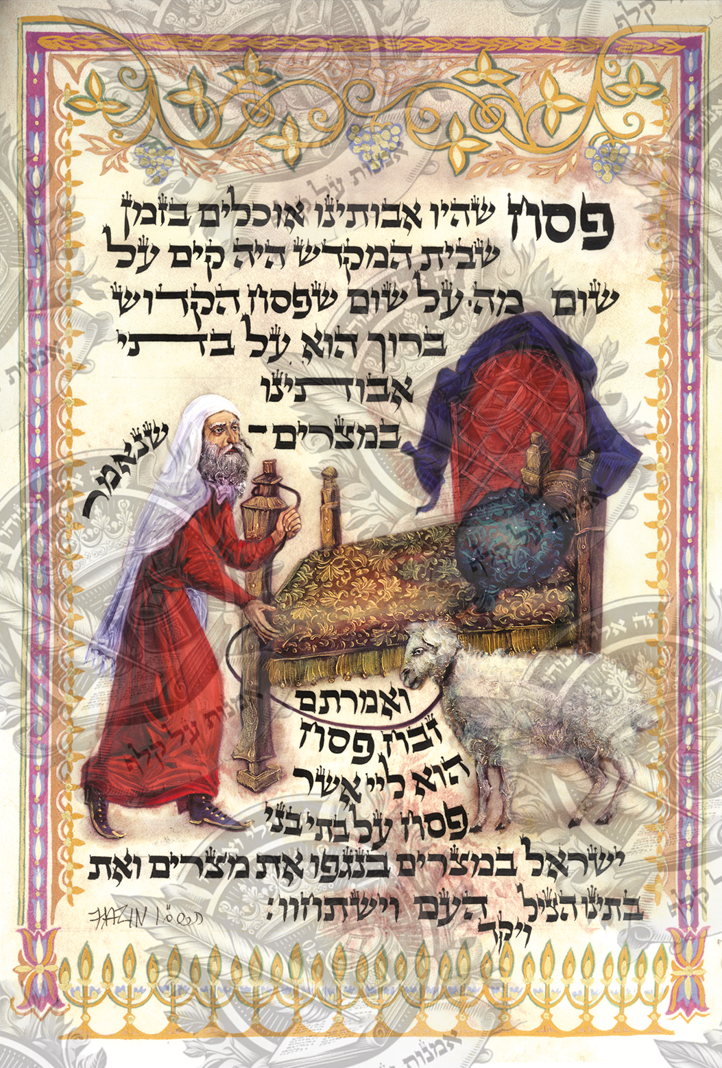 ציור של קורבן הפסח