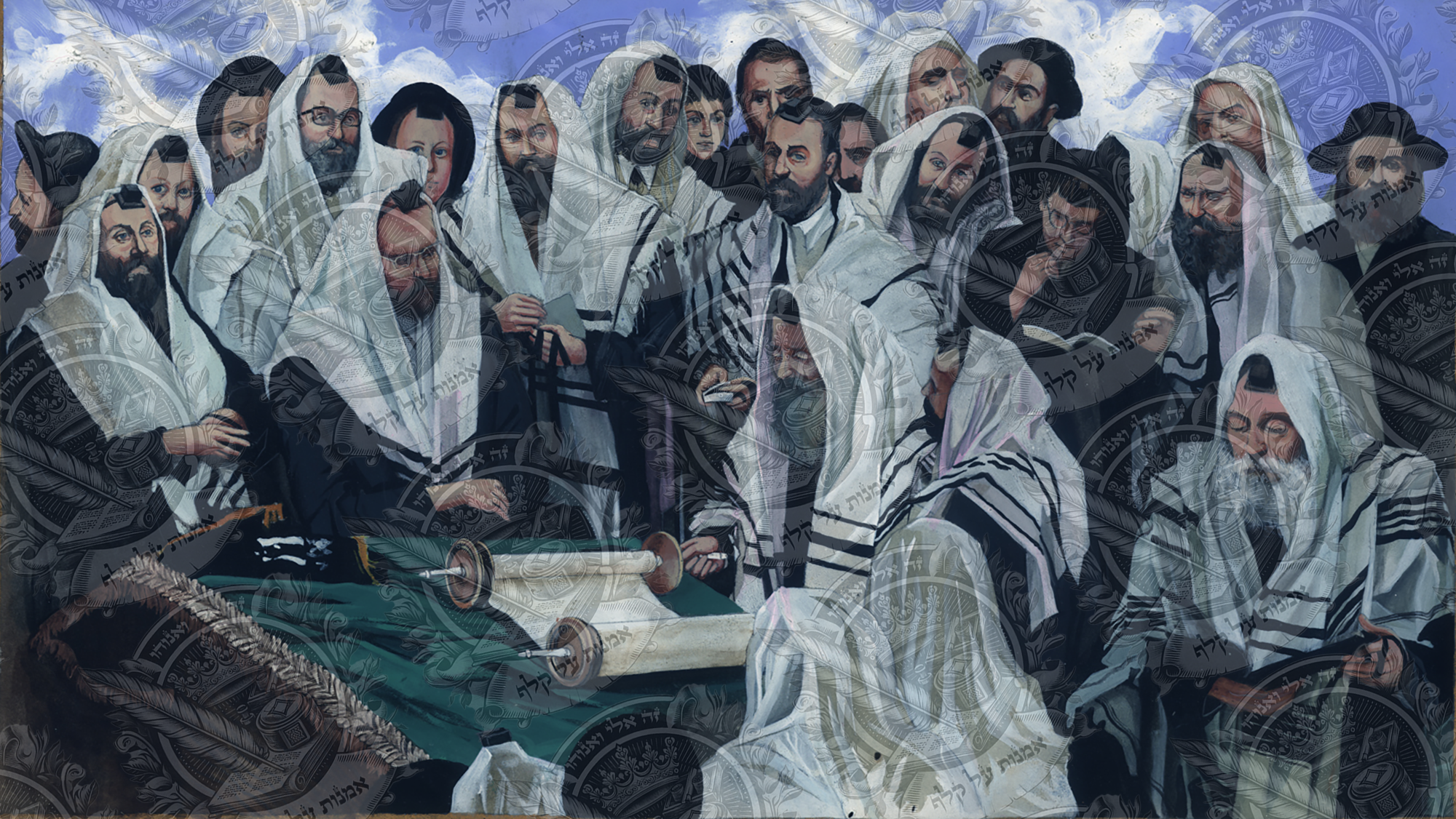 Reading the Torah