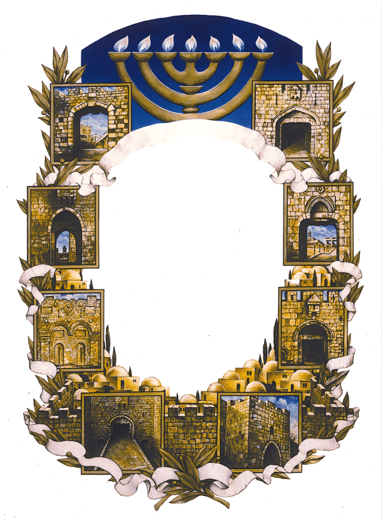 מסגרת להתאמת טקסט אישי להדפסה על קלף