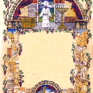 מסגרת להוספת טקסט לפי בחירה עם עיטור של הכהן הגדול בבית המקדש