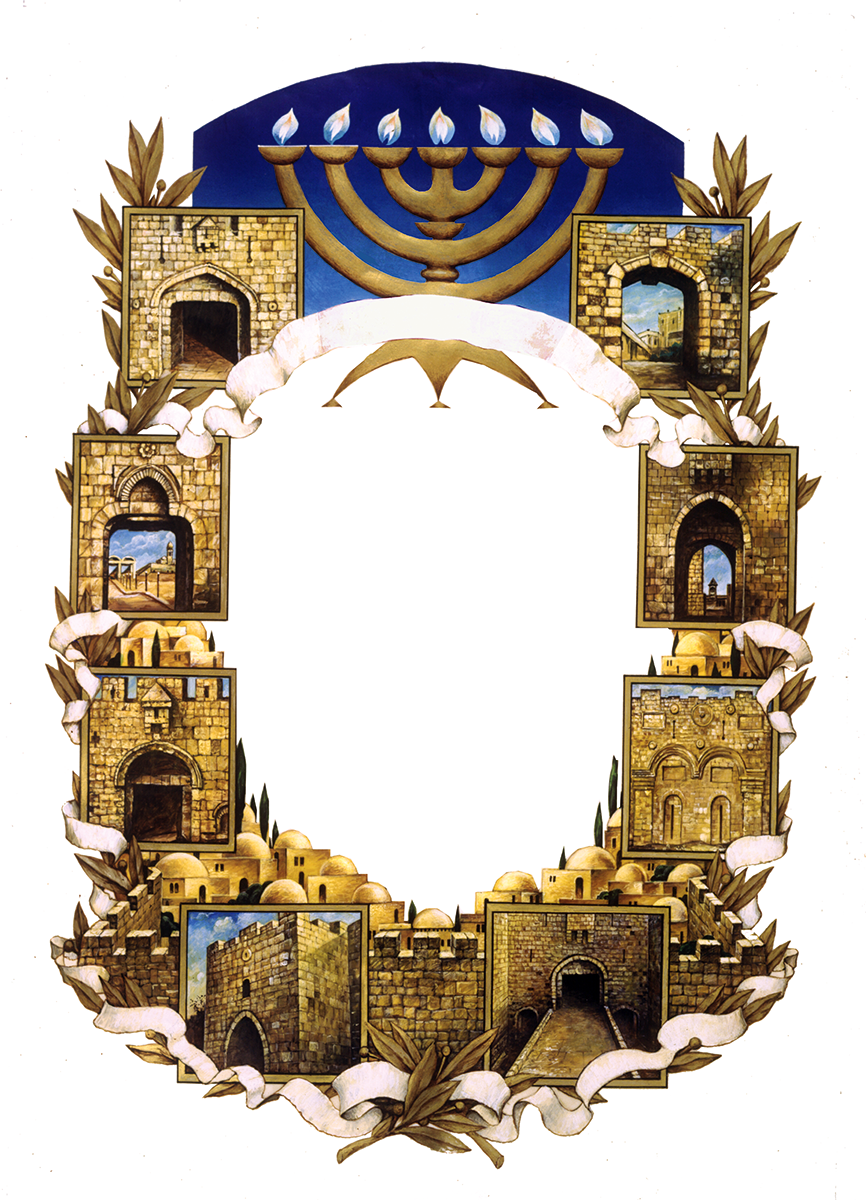 מסגרת מעוצבת להוספת ברכה אישית