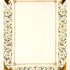 מסגרת מעוצבת להוספת ברכה אישית