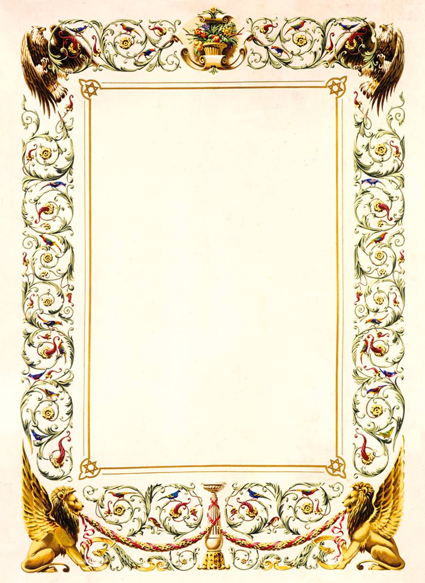 מסגרת מעוצבת להוספת ברכה אישית