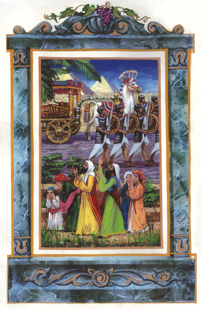 הגדה של פסח מודפסת על קלף 