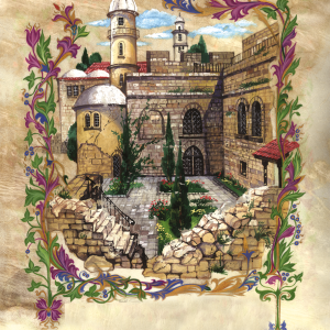 חצר בעיר העתיקה, ירושלים. הדפסה על קלף