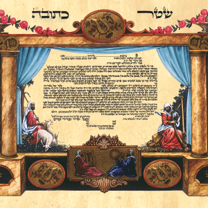 שטר כתובה כליזמרים מודפס על קלף