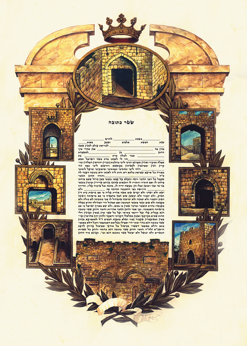 שטר כתובה - נודע בשערים - הדפסות על קלף