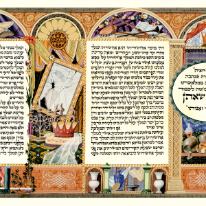 מגילת אסתר מלכותית מודפסת על קלף