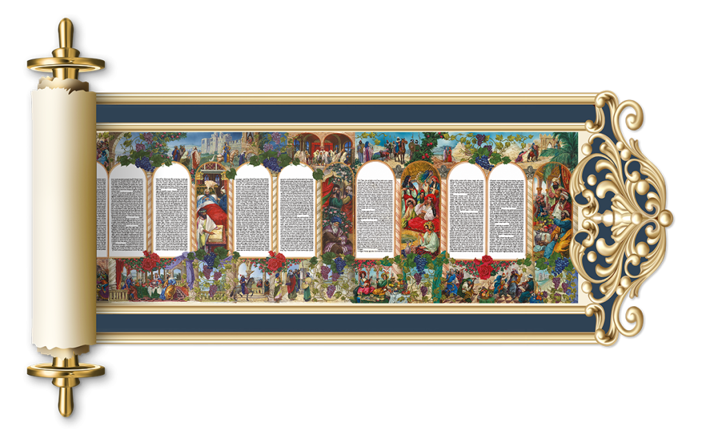 מגילת אסתר מאוירת על קלף